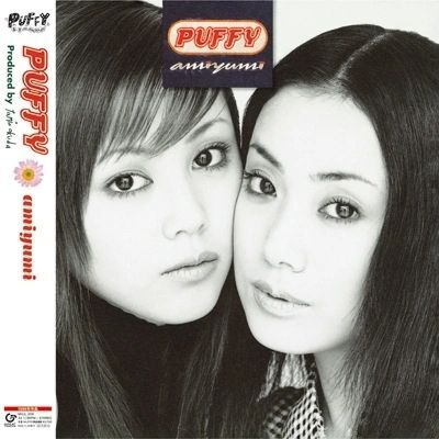 Puffy - amiyumi LP