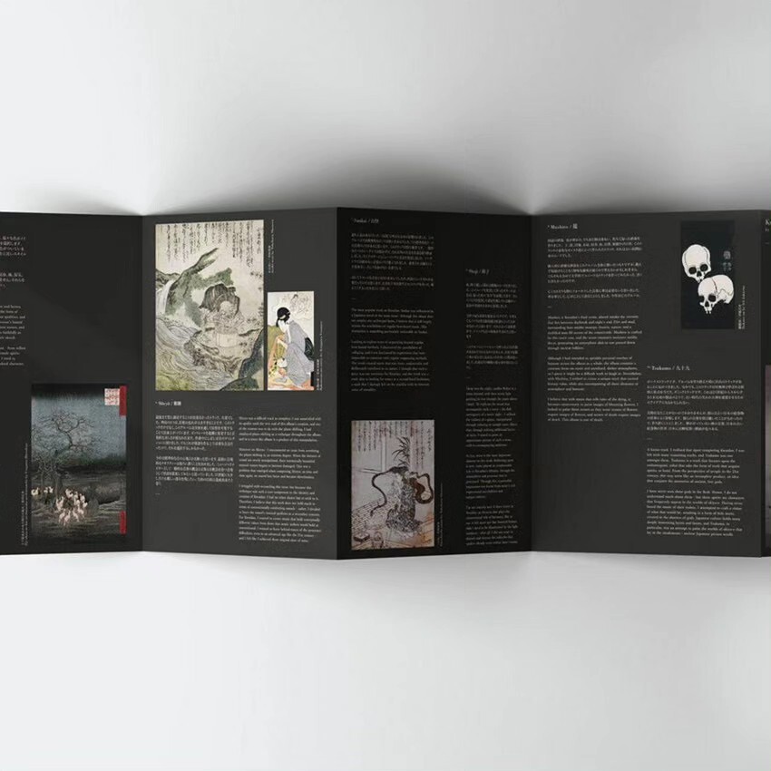 冥丁　怪談　LP 極美品 Meitei冥丁- Kwaidan怪談LP – THT唱片