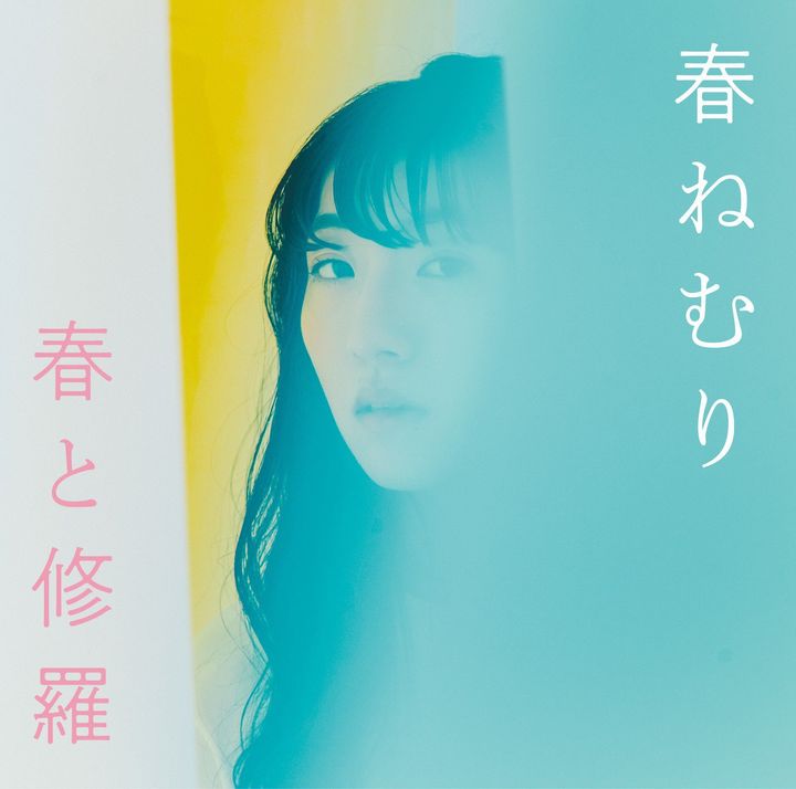 harutoshyura