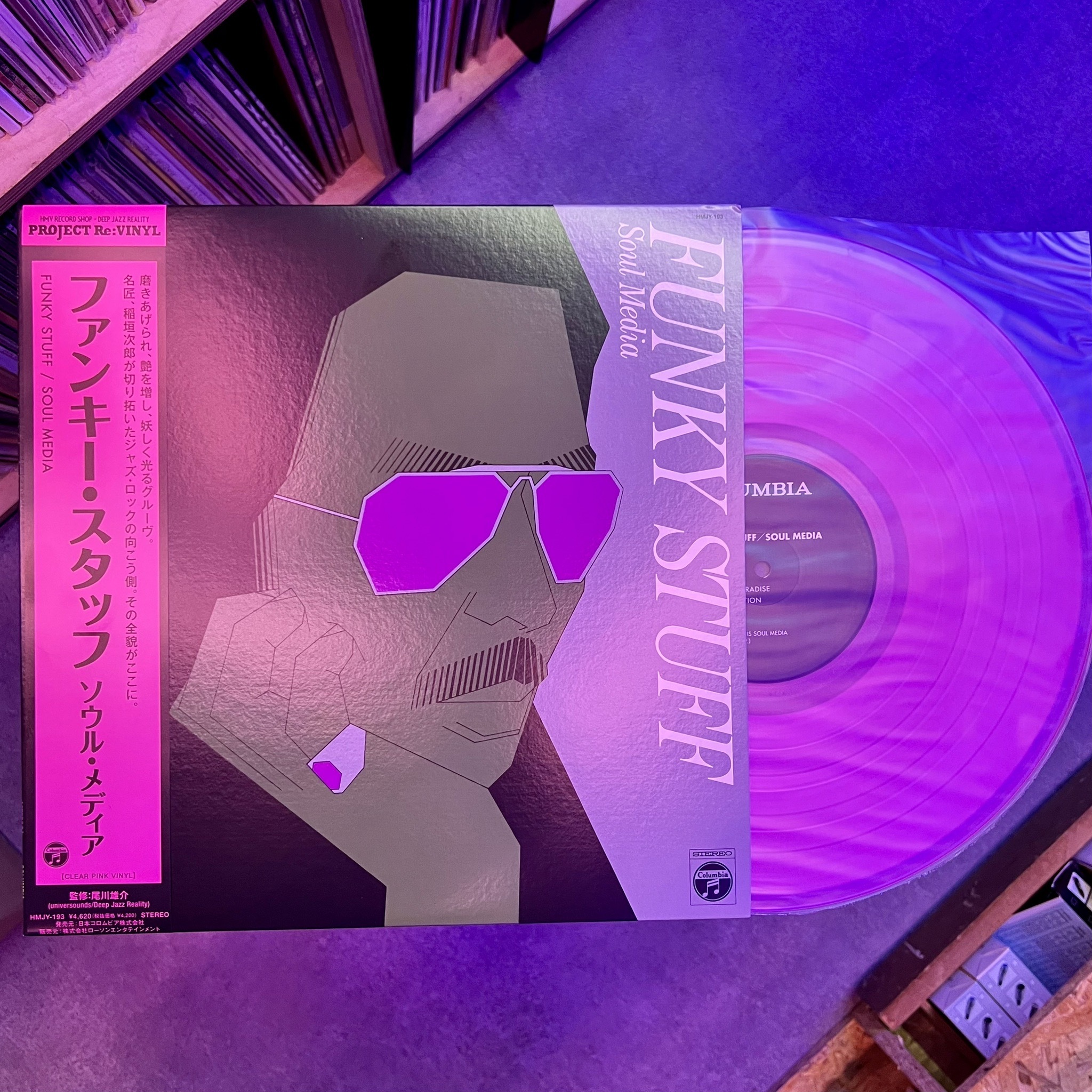 稲垣次郎Jiro Inagaki - Funky Stuff LP – THT唱片