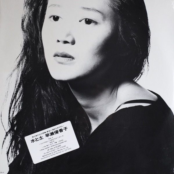 S__53567545