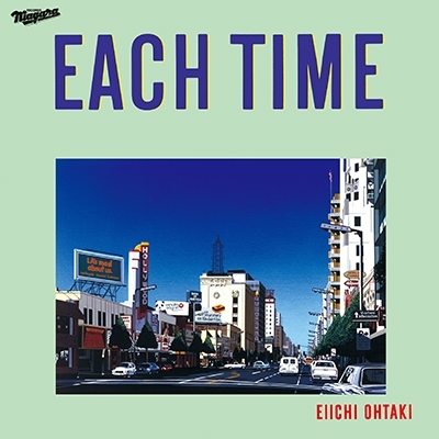 大滝詠一- EACH TIME 40th Anniversary Edition LP+7