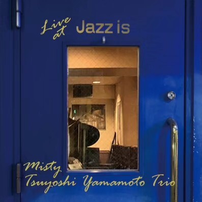 山本剛Tsuyoshi Yamamoto Trio: Misty ~ Live At Jazz Is 2LP