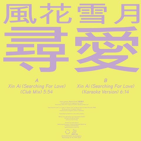 434290863_747473790809136_586671911304819950_n