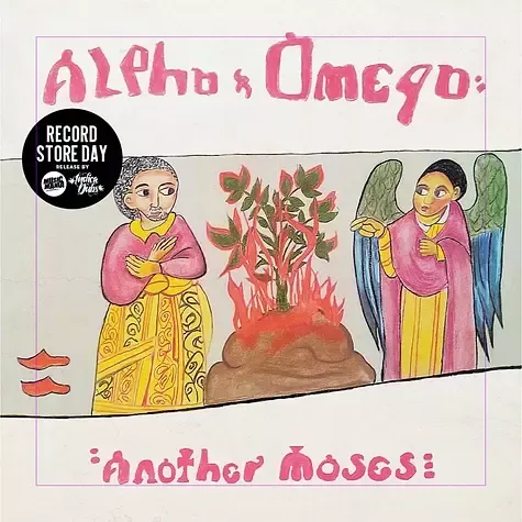 1-alpha-and-omega-another-moses-record-store-day-2023-edition