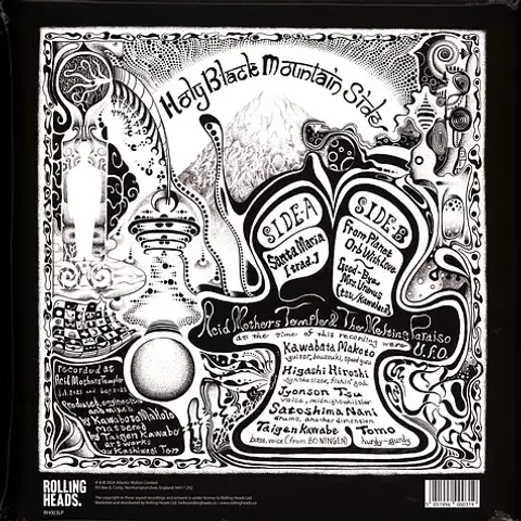 3-acid-mothers-temple-and-the-melting-paraiso-ufo-holy-black-mountain-side
