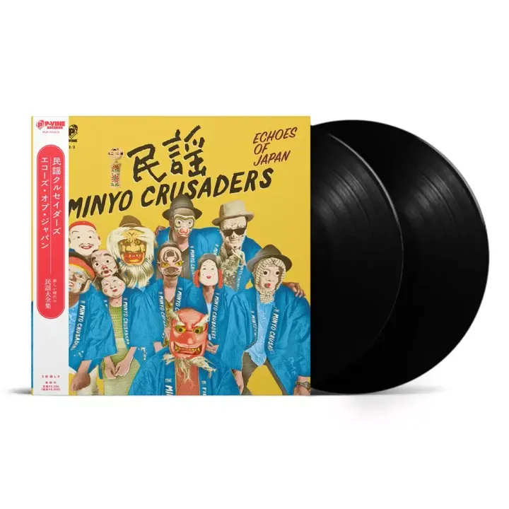 plp7412_3___mockup_2lp