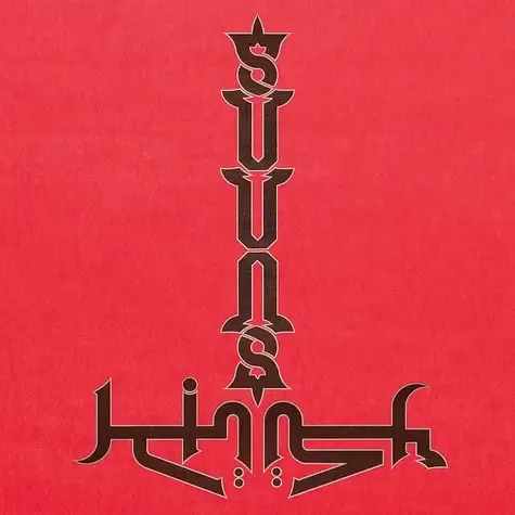 1-suuns-and-jerusalem-in-my-heart-suuns-and-jerusalem-in-my-heart
