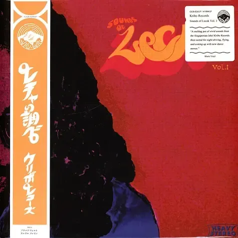 2-kribo-records-sounds-of-lecak-volume-1
