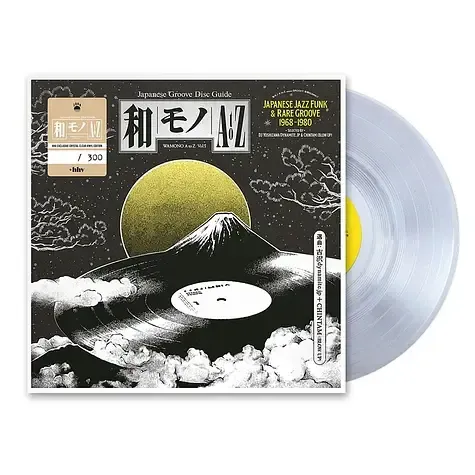 3-v-a-wamono-a-to-z-volume-i-hhv-exclusive-numbered-clear-vinyl-edition