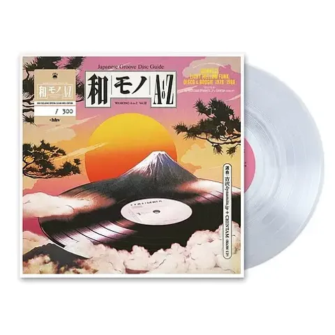 3-v-a-wamono-a-to-z-volume-iii-hhv-exclusive-numbered-clear-vinyl-edition