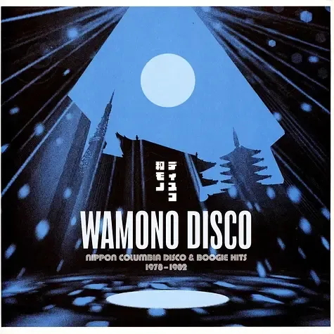 1-v-a-wamono-disco-nippon-columbia-disco-and-boogie-hits-1978-1982