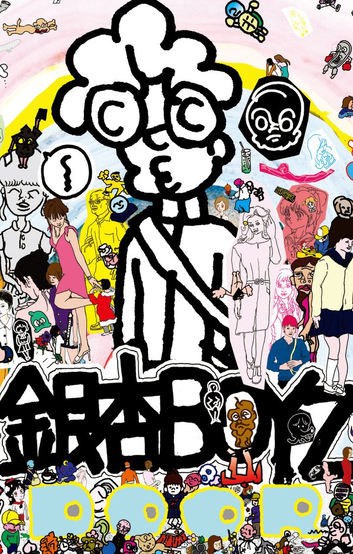SKOOL065