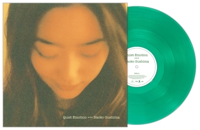 具島直子Naoko Gushima - Quiet Emotion LP – THT唱片