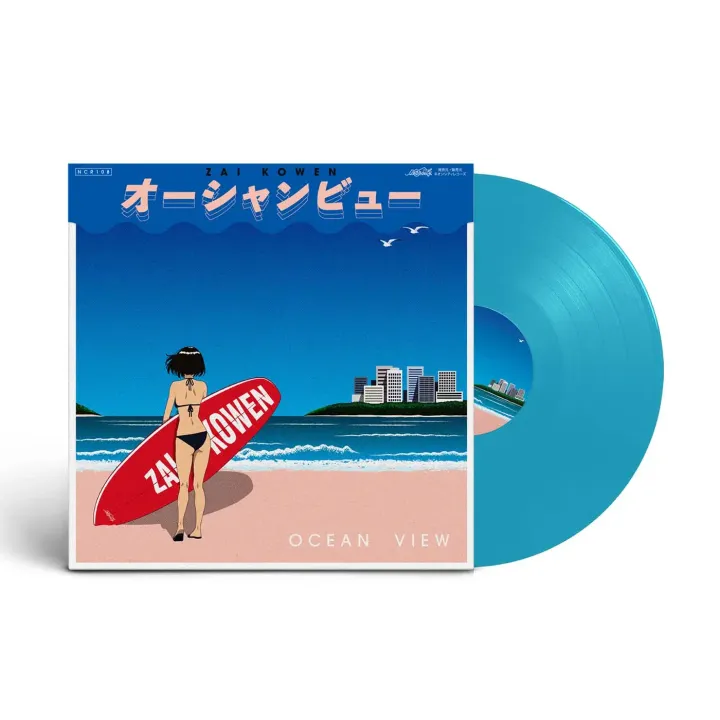 ammavinyl2copybcopy2