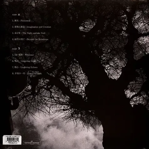 2-envy-eunoia-warm-grey-vinyl-edition