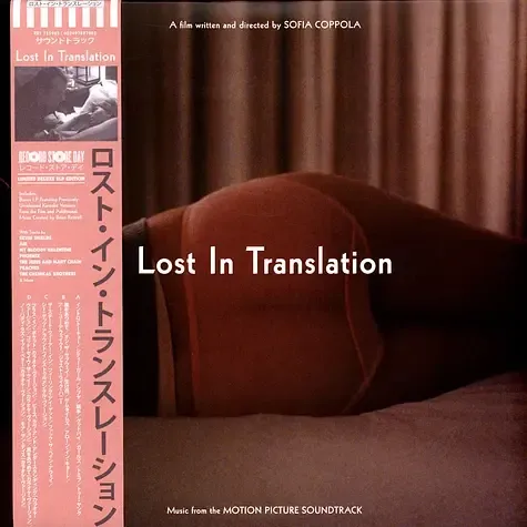 1-v-a-ost-lost-in-translation-record-store-day-2024-vinyl-edition