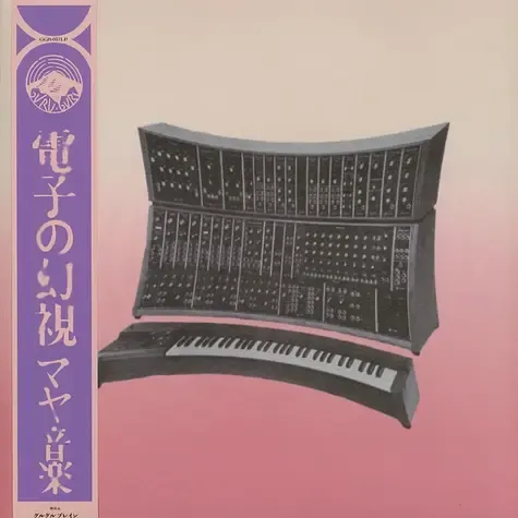 2-maya-ongaku-electronic-phantoms (1)