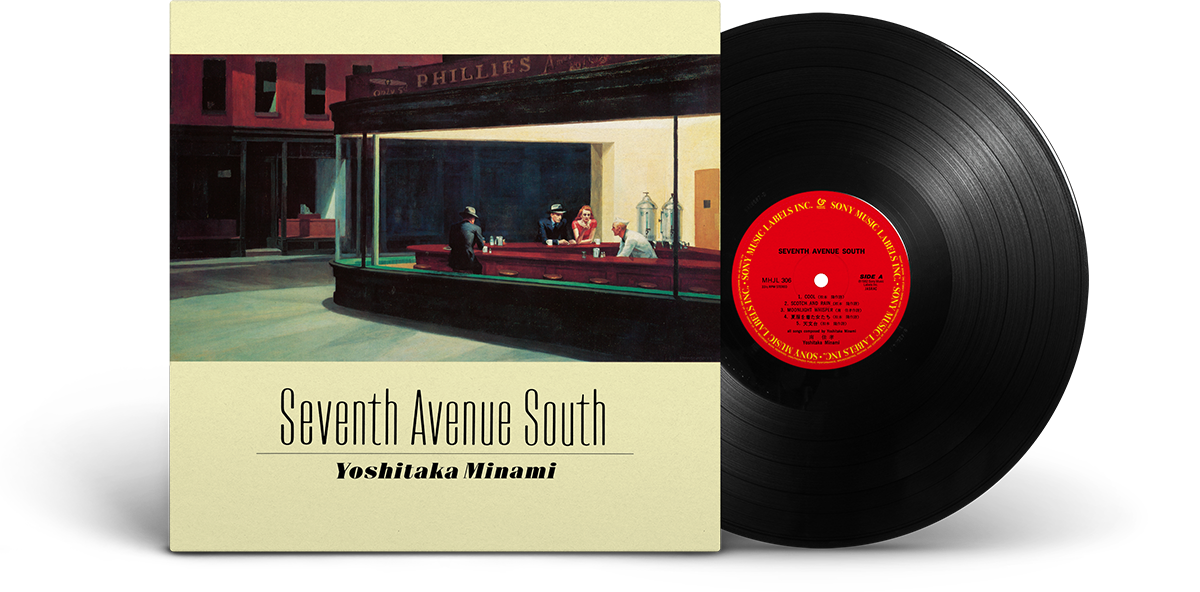 大和那南 / 夜明け前（東京にて） LP 新品 未聴盤 南佳孝- SEVENTH AVENUE SOUTH LP – THT唱片