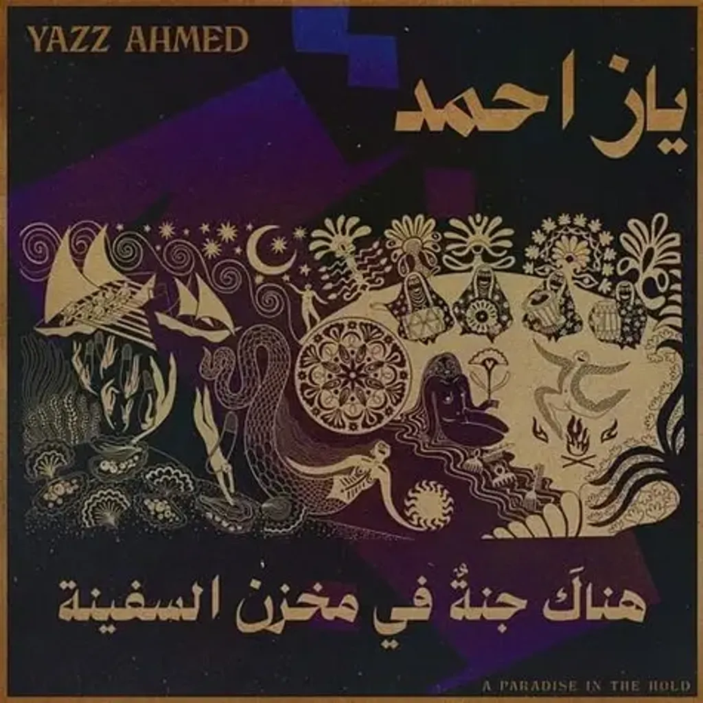 1-yazz-ahmed-a-paradise-to-hold