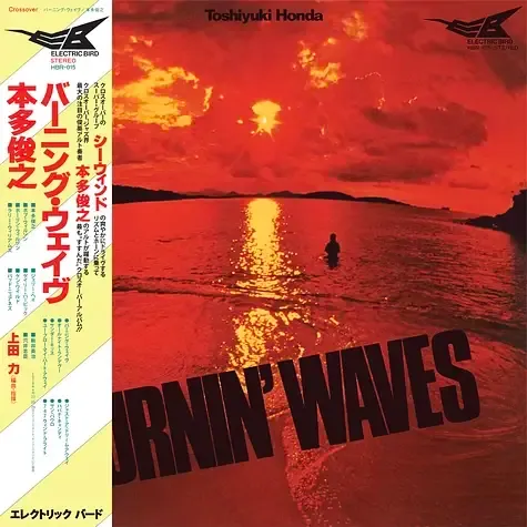 1-toshiyuki-honda-burnin-waves