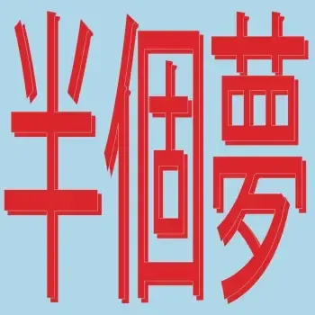156999_7D955567