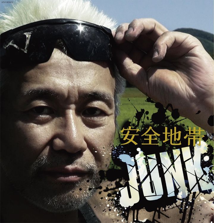 UPJY-9234_5