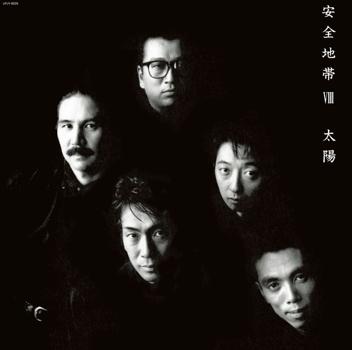UPJY-9229