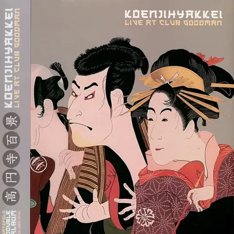 2-koenjihyakkei-live-at-club-goodman-natural-vinyl-edition