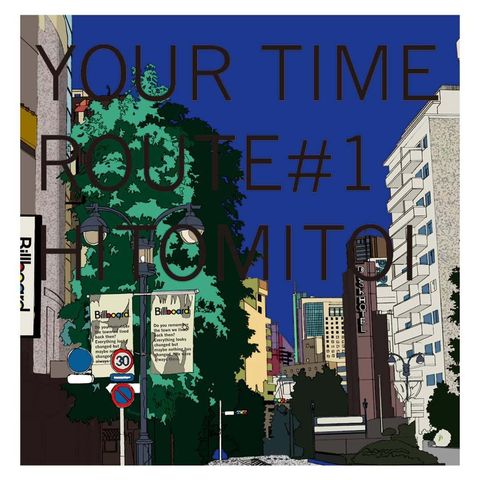 一十三十一 your time レコード 一十三十一- YOUR TIME Route #1 LP – THT唱片
