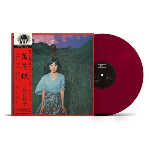 1-yoshiko-sai-mangekyou-red-vinyl-edtion