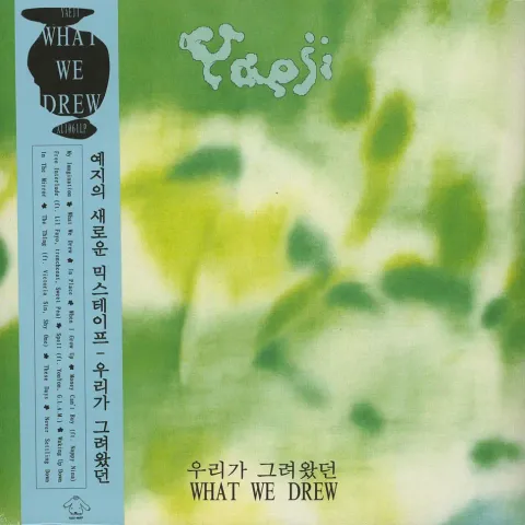 1-yaeji-what-we-draw-mixtape