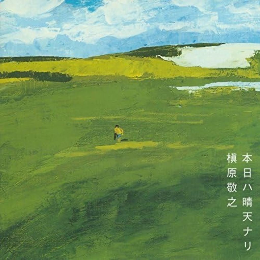 S__56582147_0