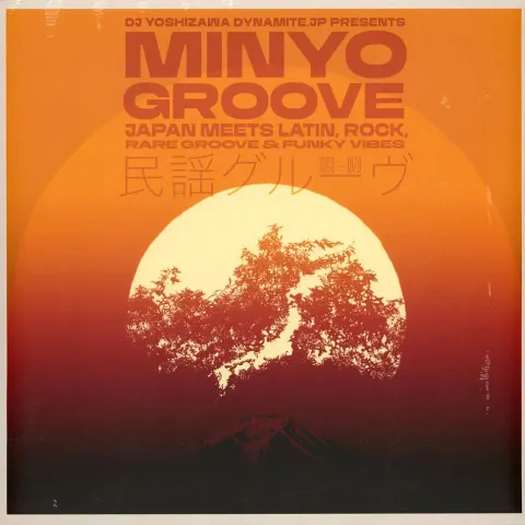 1-v-a-minyo-groove-1963-1979-black-vinyl-edition