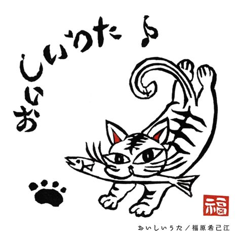 533869723_1084545120435333_6778716750137871870_n (1)