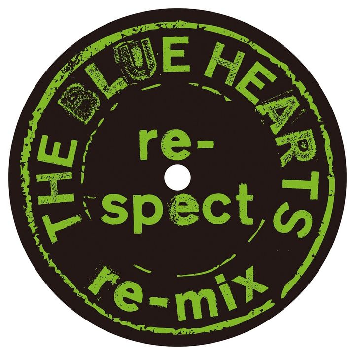 DSB54_TBHR_respect_7inch