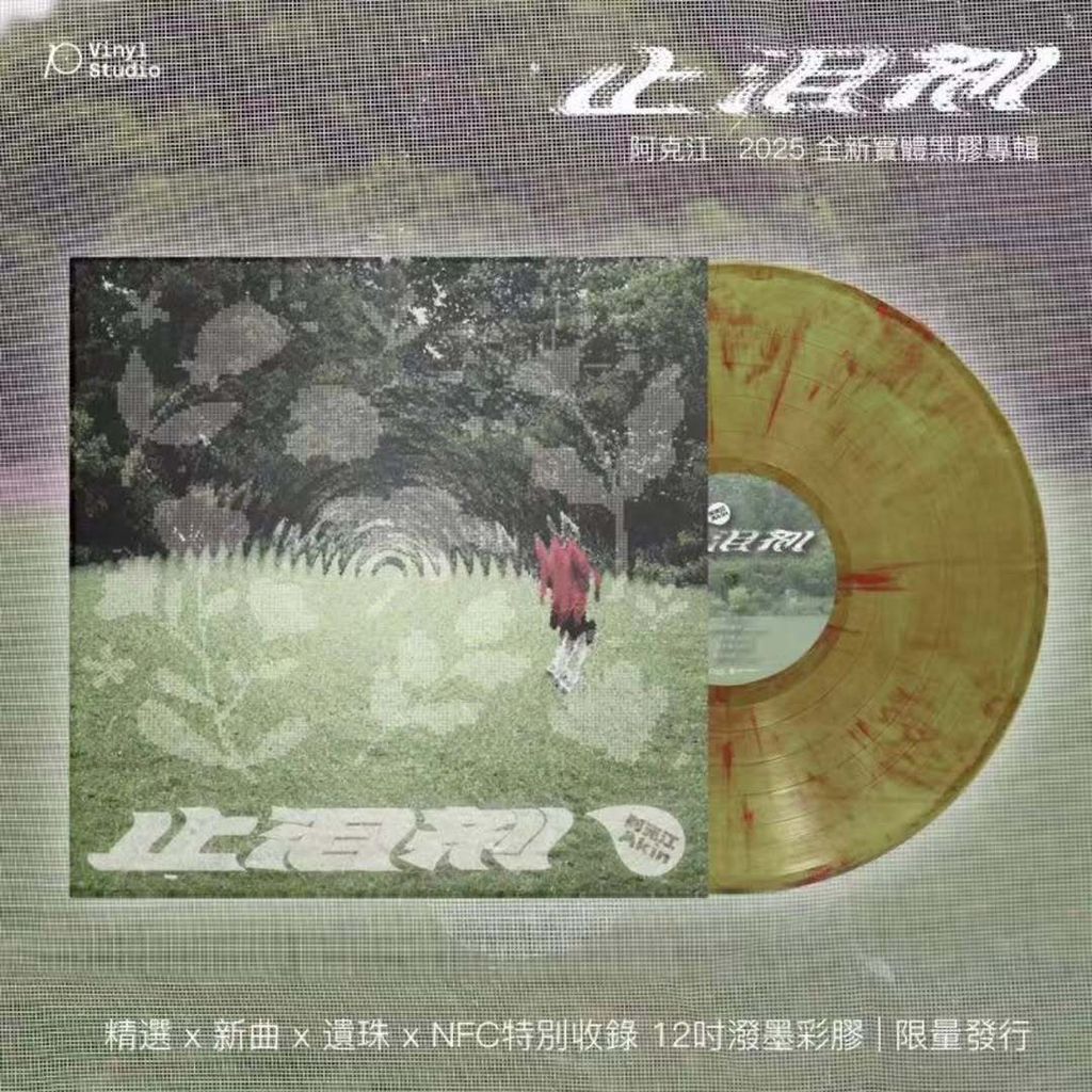 590363488_1167709232118921_1137300107001577444_n