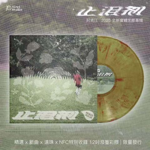 590363488_1167709232118921_1137300107001577444_n