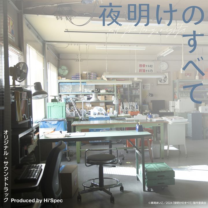 SMMT-255_2