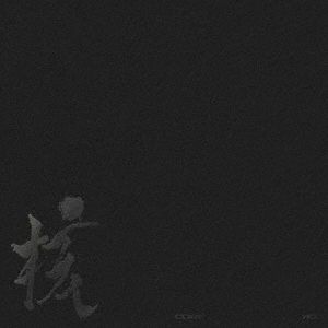 NFJC-00054a