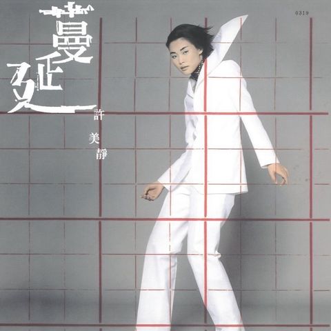 628167256_18391950001147251_6805634265105791660_n