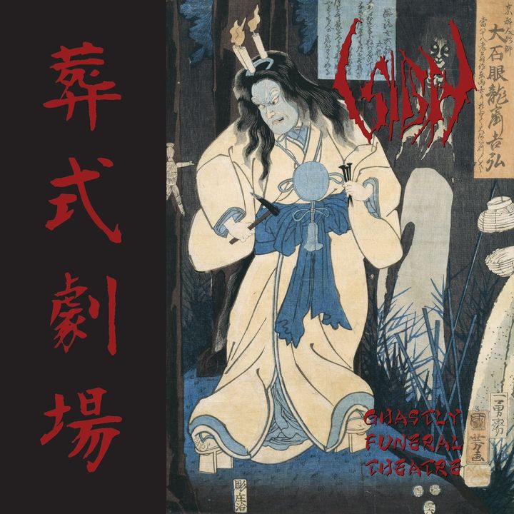 S__172597303_0