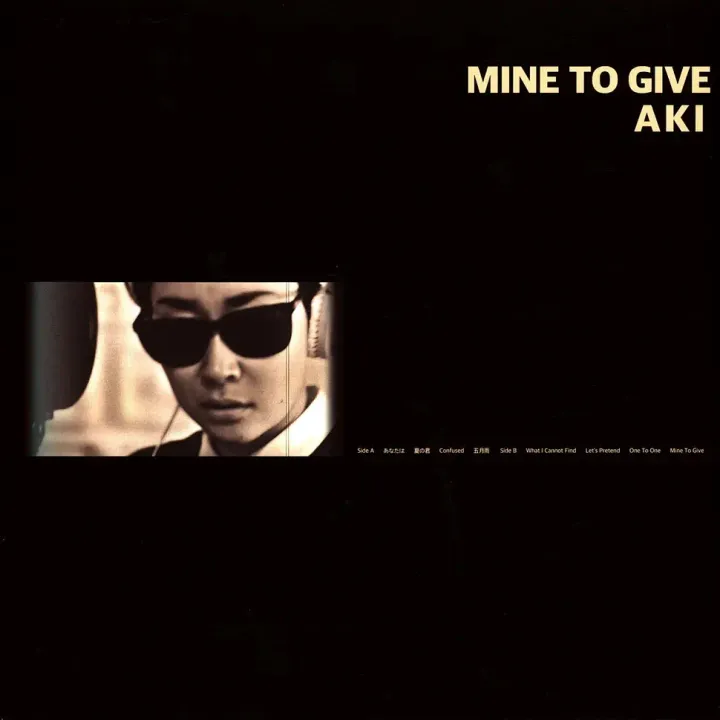 2-aki-mine-to-give