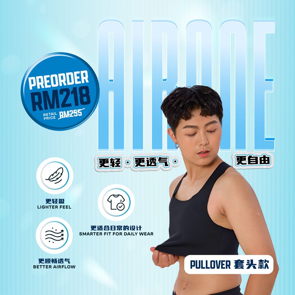 AIRONE - Product Thumbnail-02