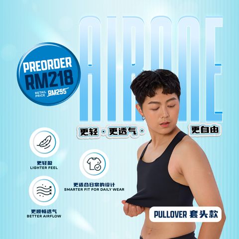 AIRONE - Product Thumbnail-02