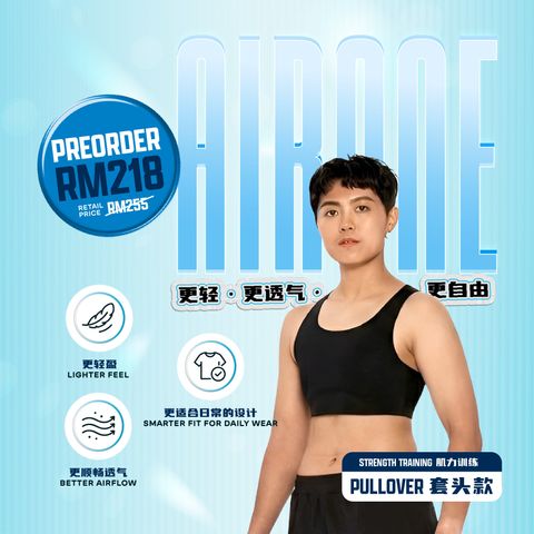 AIRONE - Product Thumbnail-04