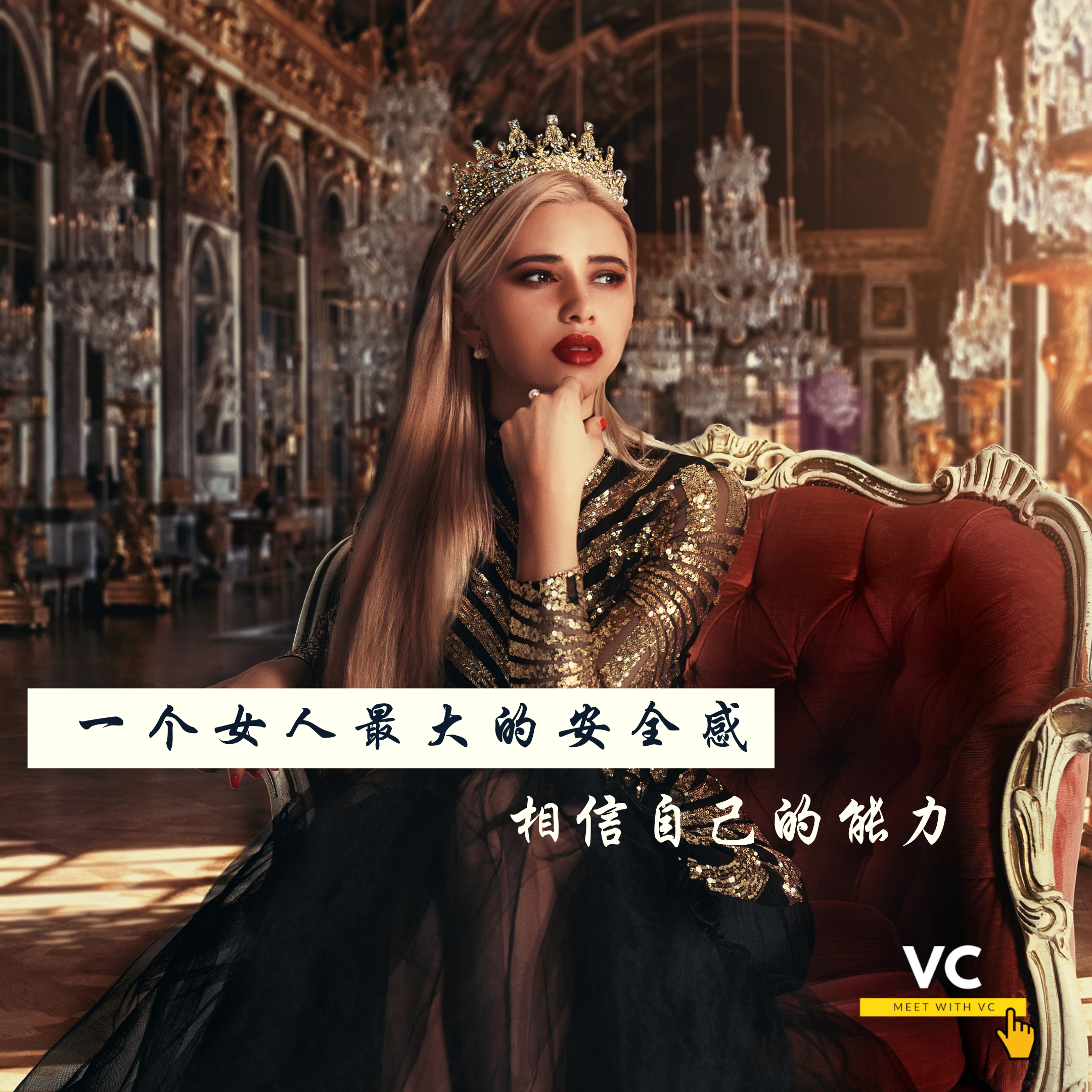 meet with vc 04.png meet with vc 04.png