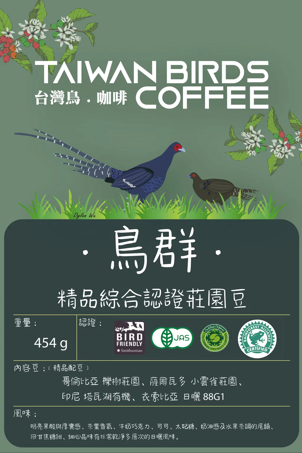 綜合豆.jpg