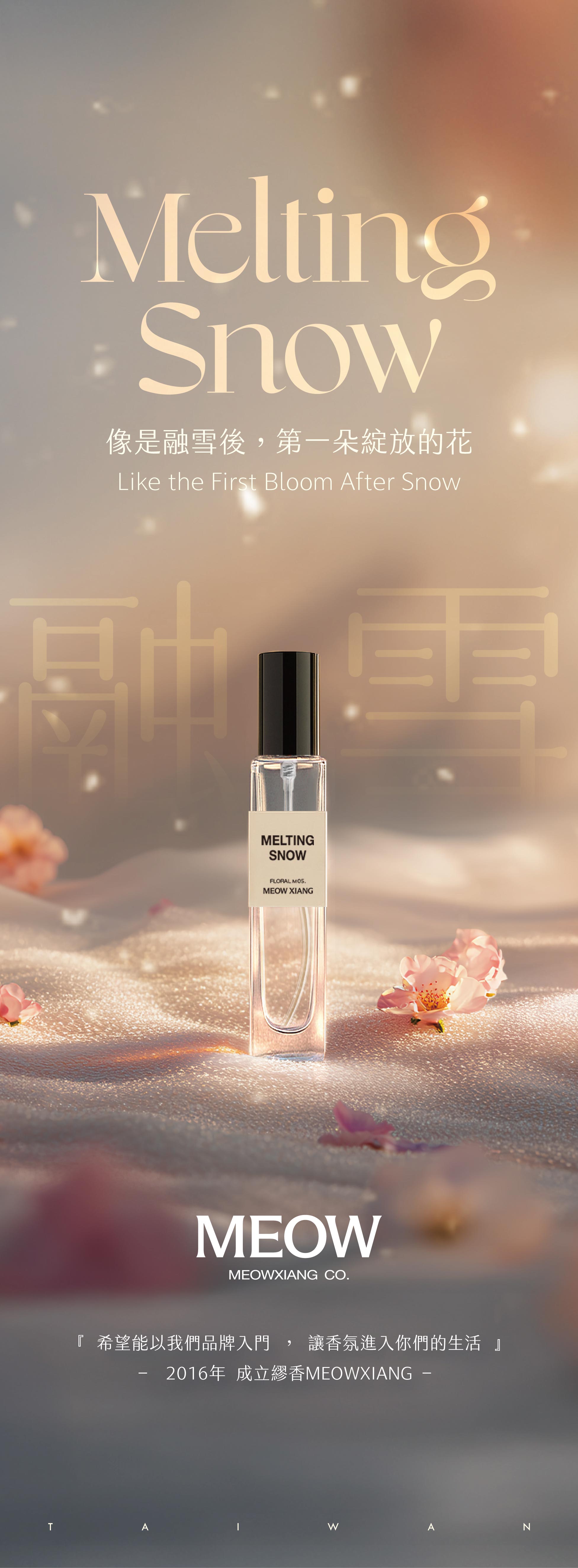 商品介紹-20250823-05-01