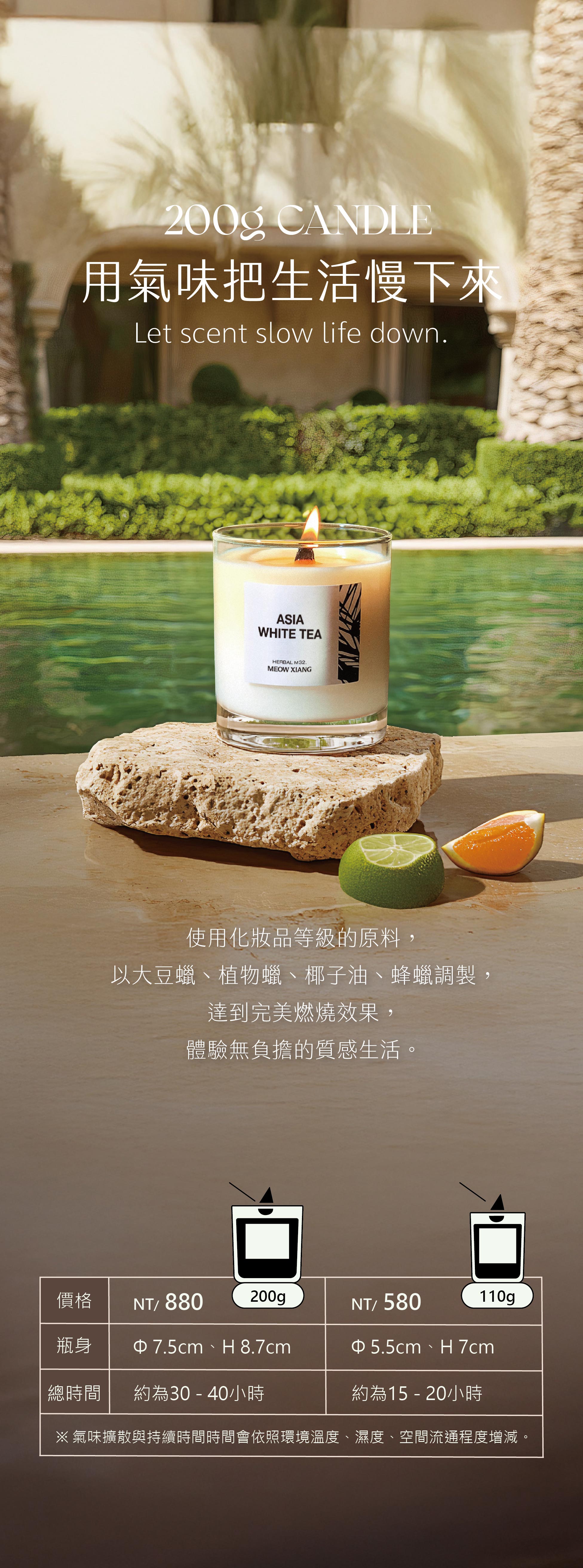 商品介紹-20250820-32-03